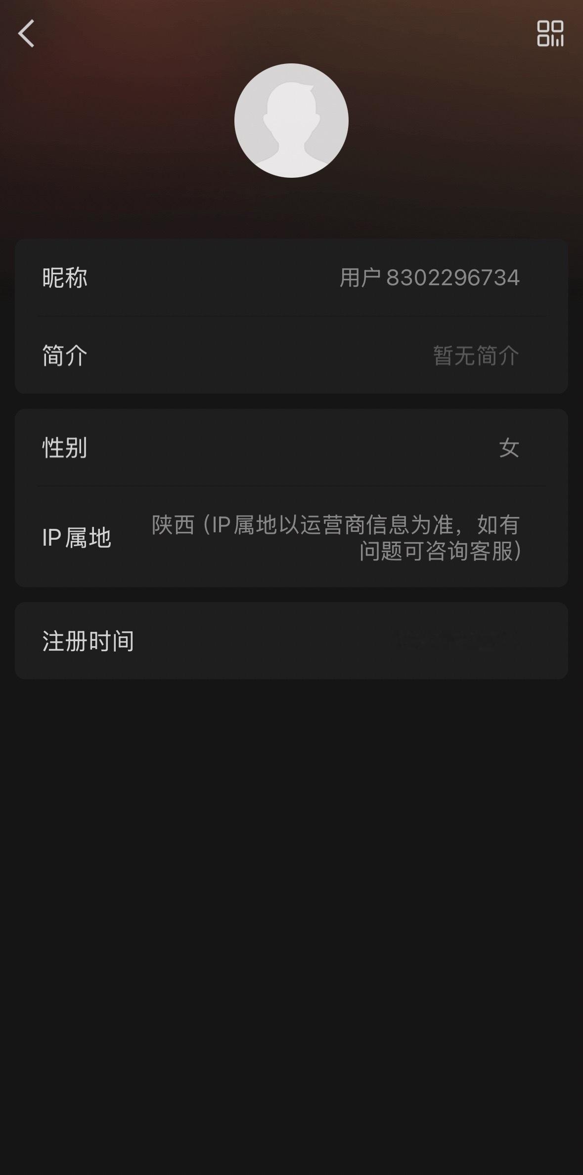 拿大号 