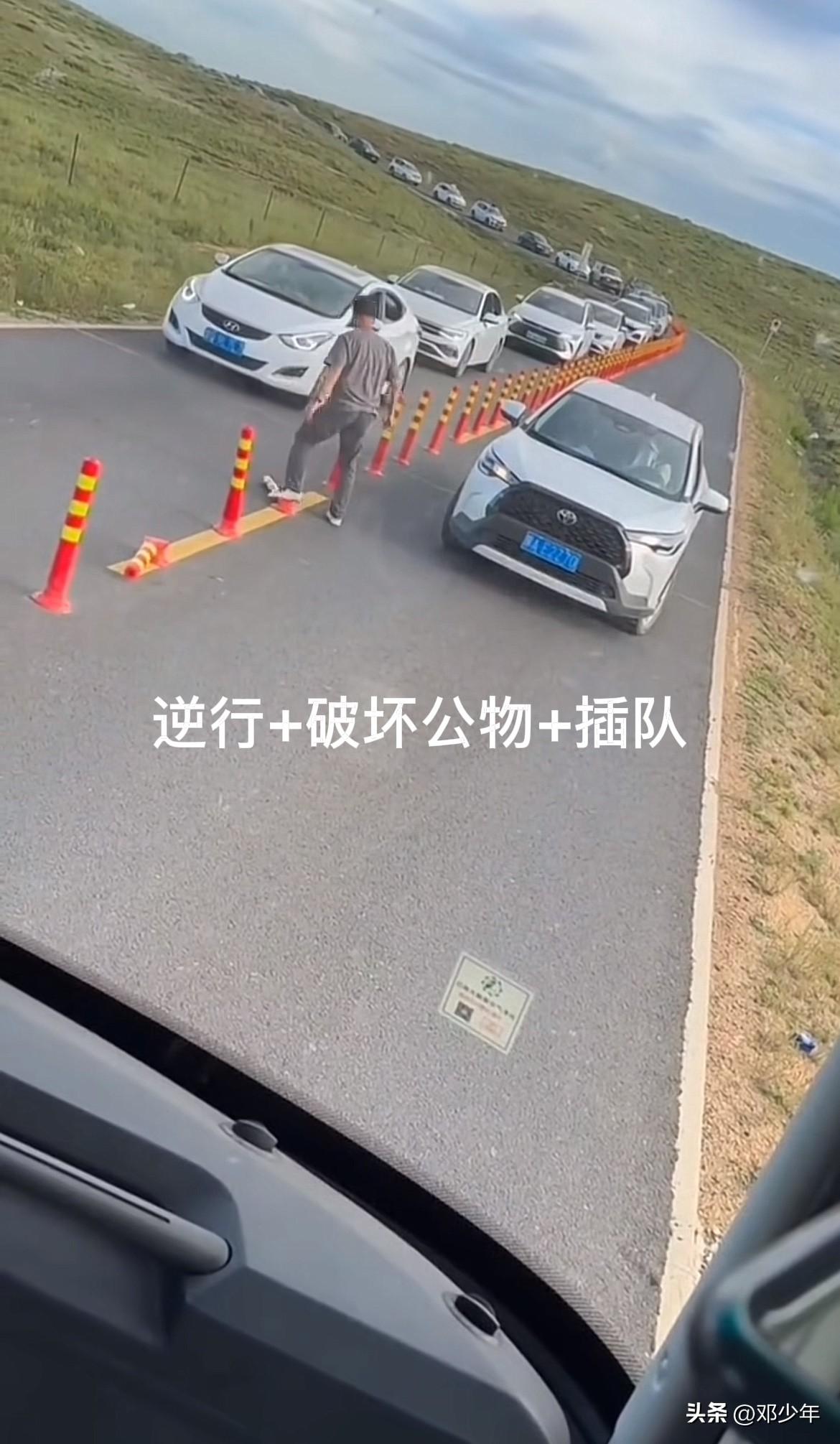 这人是真坏啊，自己逆行了，还把隔离带柱子踩到，直接插别人队过来！遇到这样的人你怎