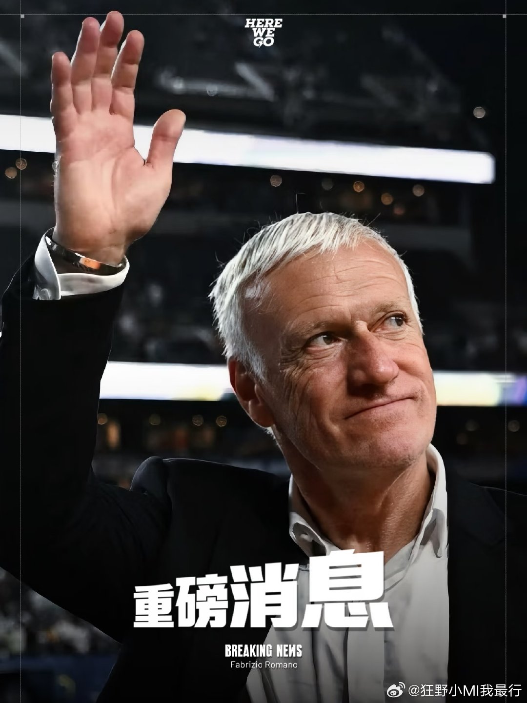 迪迪埃·德尚（Didier Deschamps）作为法国队主教练的任期即将结束。