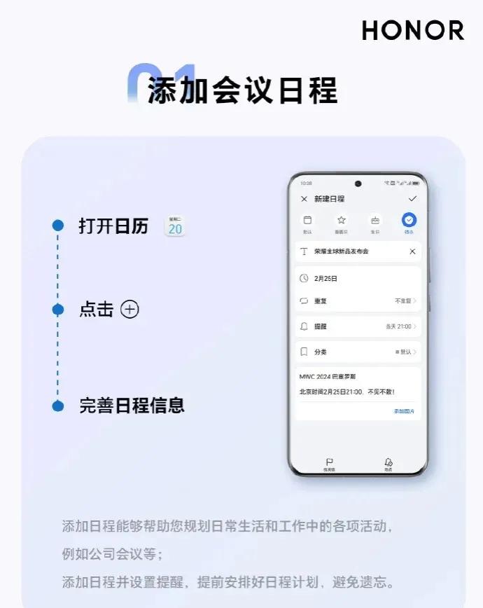 荣耀的一些步骤，可以让办公效率轻松减半？！这些操作打工人可以码住了[奸笑]