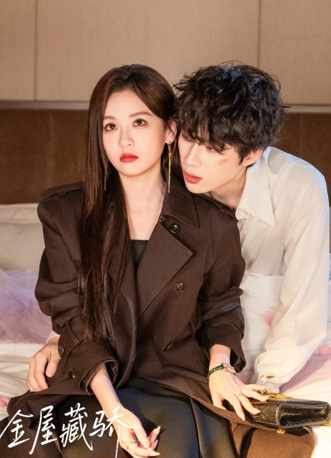 爱看短剧的推荐《金屋藏娇》女本位，太子爷装穷被包养看到一半，一个字：爽❗️