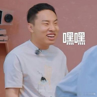 这下真给贺峻霖爽到了一日大王真给贺峻霖爽到了五十公里桃花坞6贺峻霖一日大王体验感
