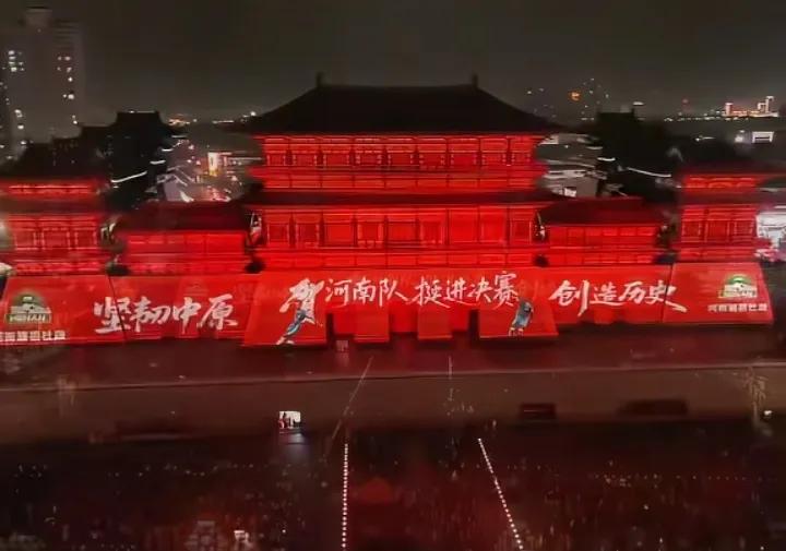 河南足协杯进决赛，地标建筑亮灯！因为创造了历史！那申花如果夺得联赛冠军地标会亮灯