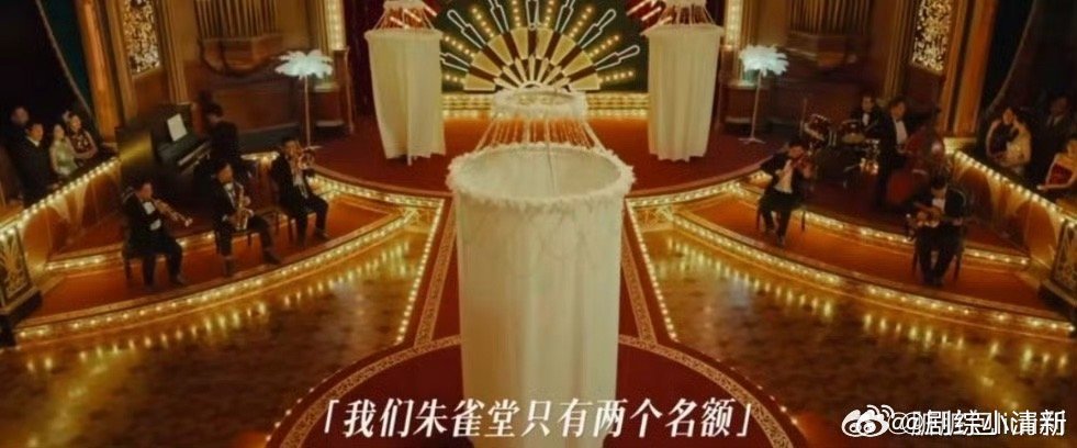 短剧朱雀堂雌竞好敢拍 家人们快追！《朱雀堂》把民国选美拍出了现实痛感！倒酒刷脸、