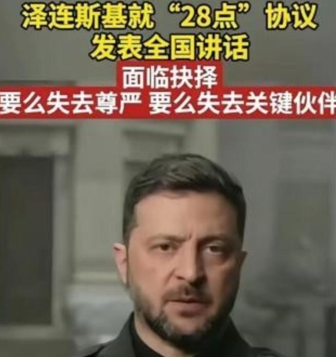 乌克兰用国家给全世界上了血淋淋的一课，仗打完了，土地丢了四分之一，人跑了一千万，