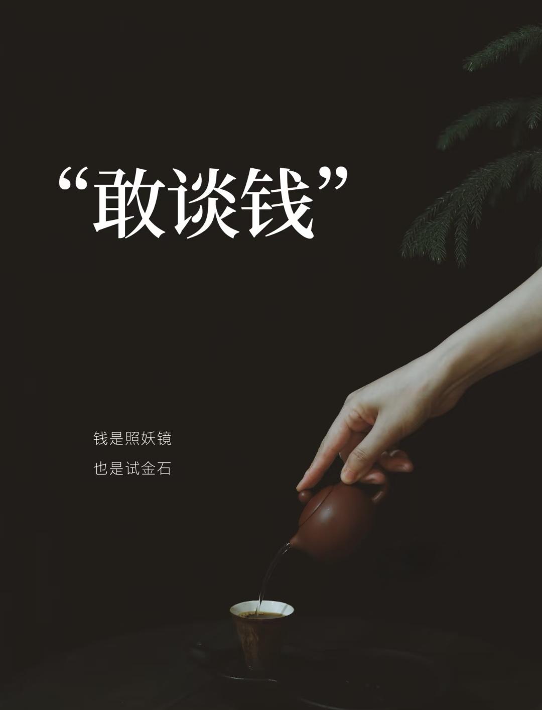 一位银行信贷员曾跟我说过一句特现实的话：
“只要你替朋友担保背过一次债，不用多，