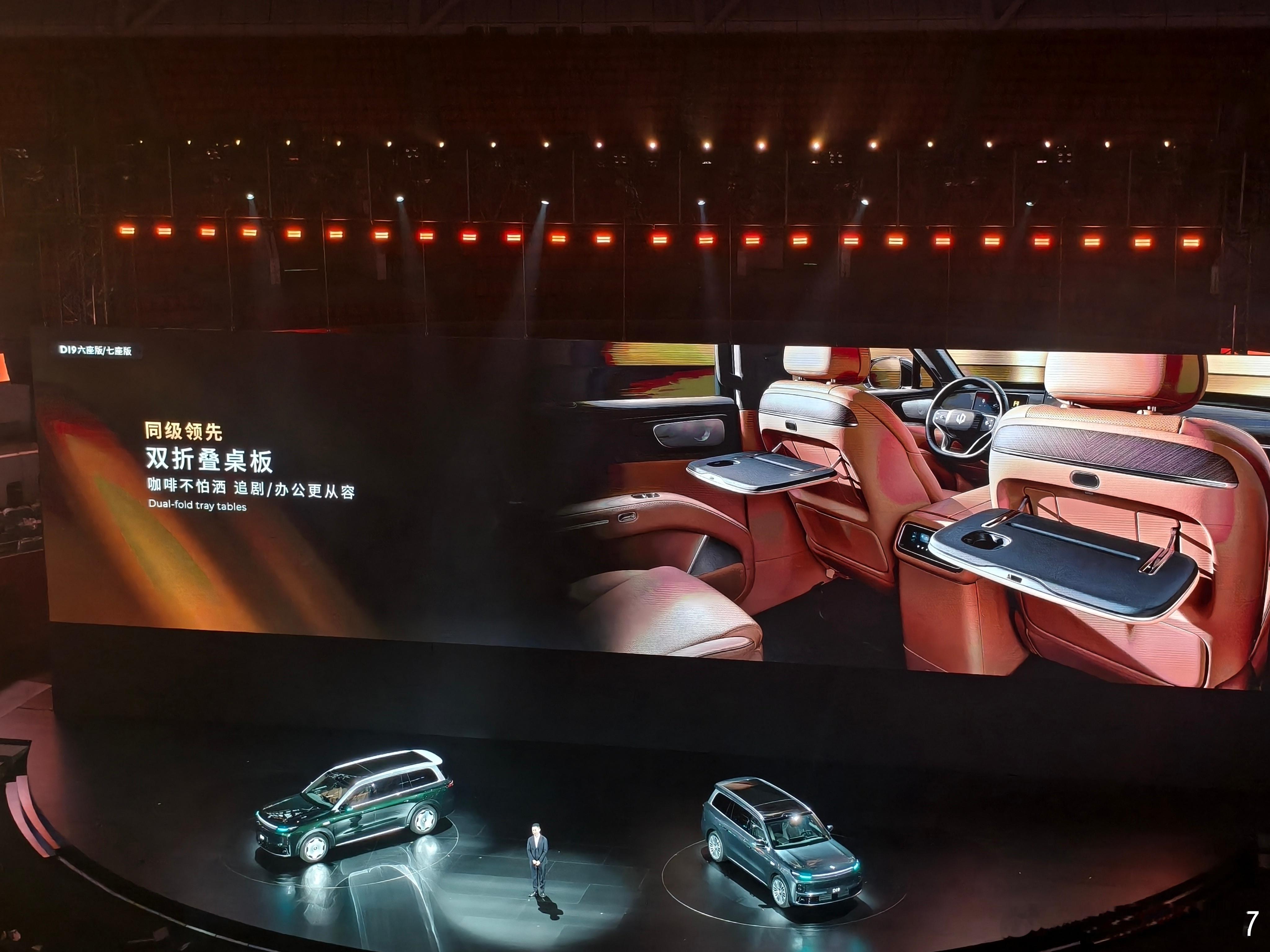 零跑D19静态没体验过，也没试驾过呢，但是这个第二排小桌板是真的深得我心，就是不