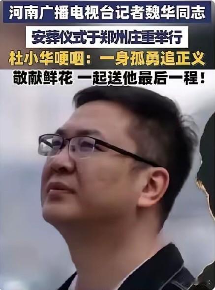 刚点开他的资料，

我整个人都愣住了。

妻子凑过来问：咋了？

我指着手机说：