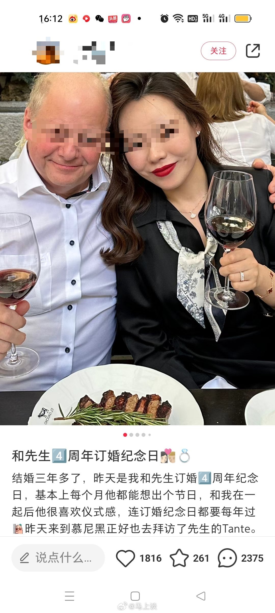 “请各位男性明白：这位优秀的姐姐，就算不和现在的老公在一起，也永远看不上你们”…