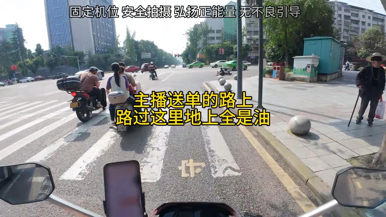 璧山街头油污致多人摔倒，外卖小哥化身“临时交警”守护路人安全。