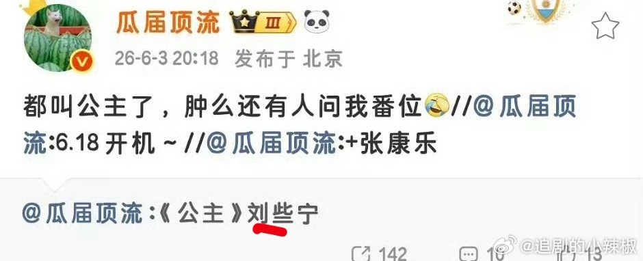 内🐟真变化莫测，一年就升咖了