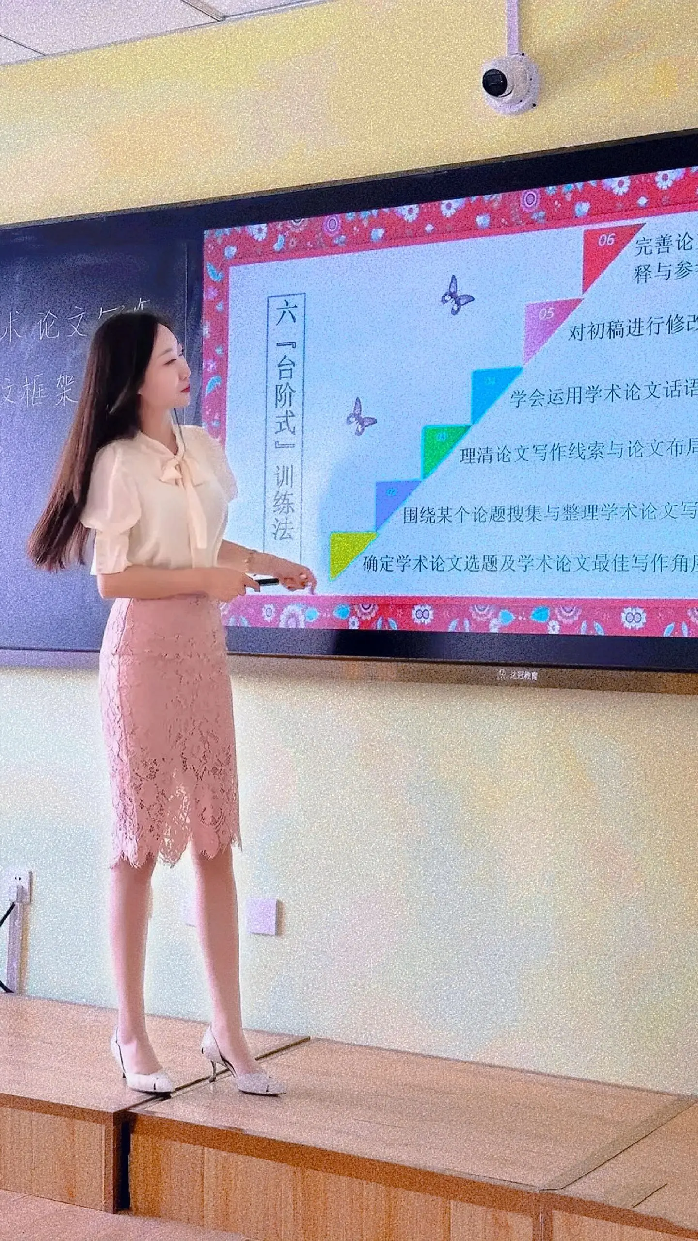 同学们做好了，上课啦