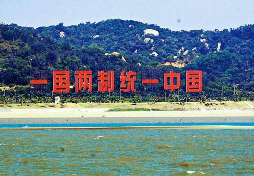 台湾吓得不敢吭声！7月1日，在庆祝中国共产党成立105周年大会上，祖国大陆不再提