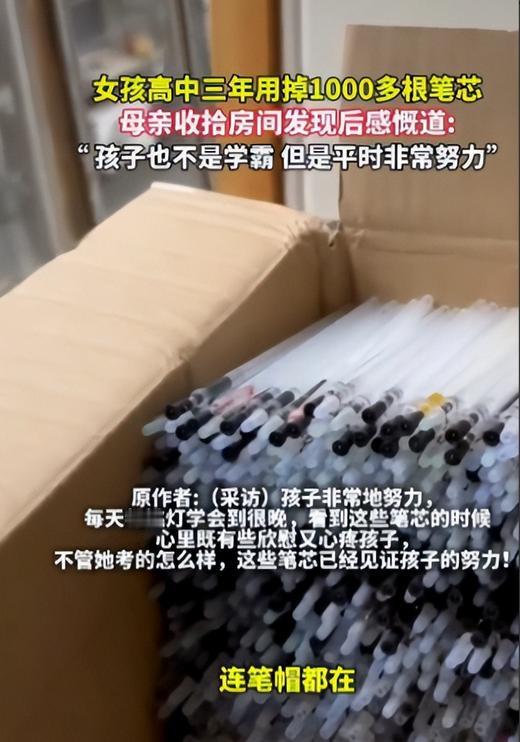 湖北随州，一位母亲租房陪读，女儿高考考了600多分，最近准备搬家离开时，突然发现