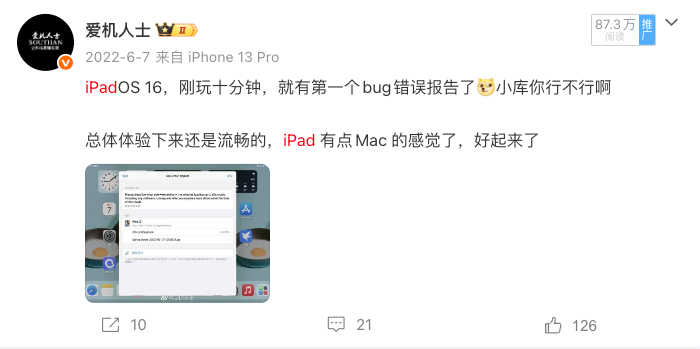 iPad越来越像Mac电脑了吗 四年前我就很想说iPad Pro上M 系列芯片肯