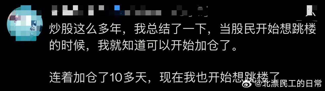 这段子写得太苦了 ​​​