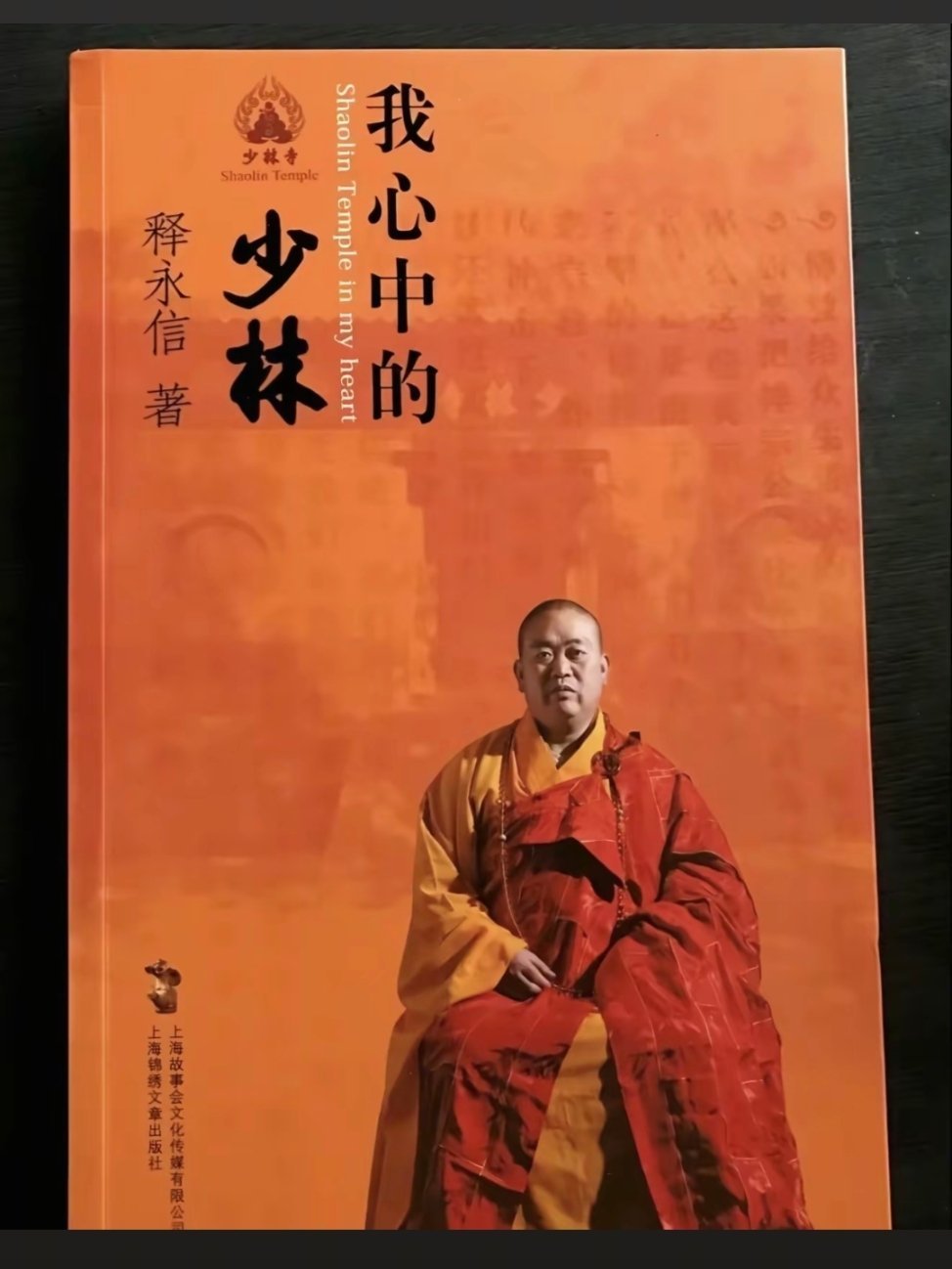 写自传的危险了。[喵喵][喵喵][喵喵] ​​​