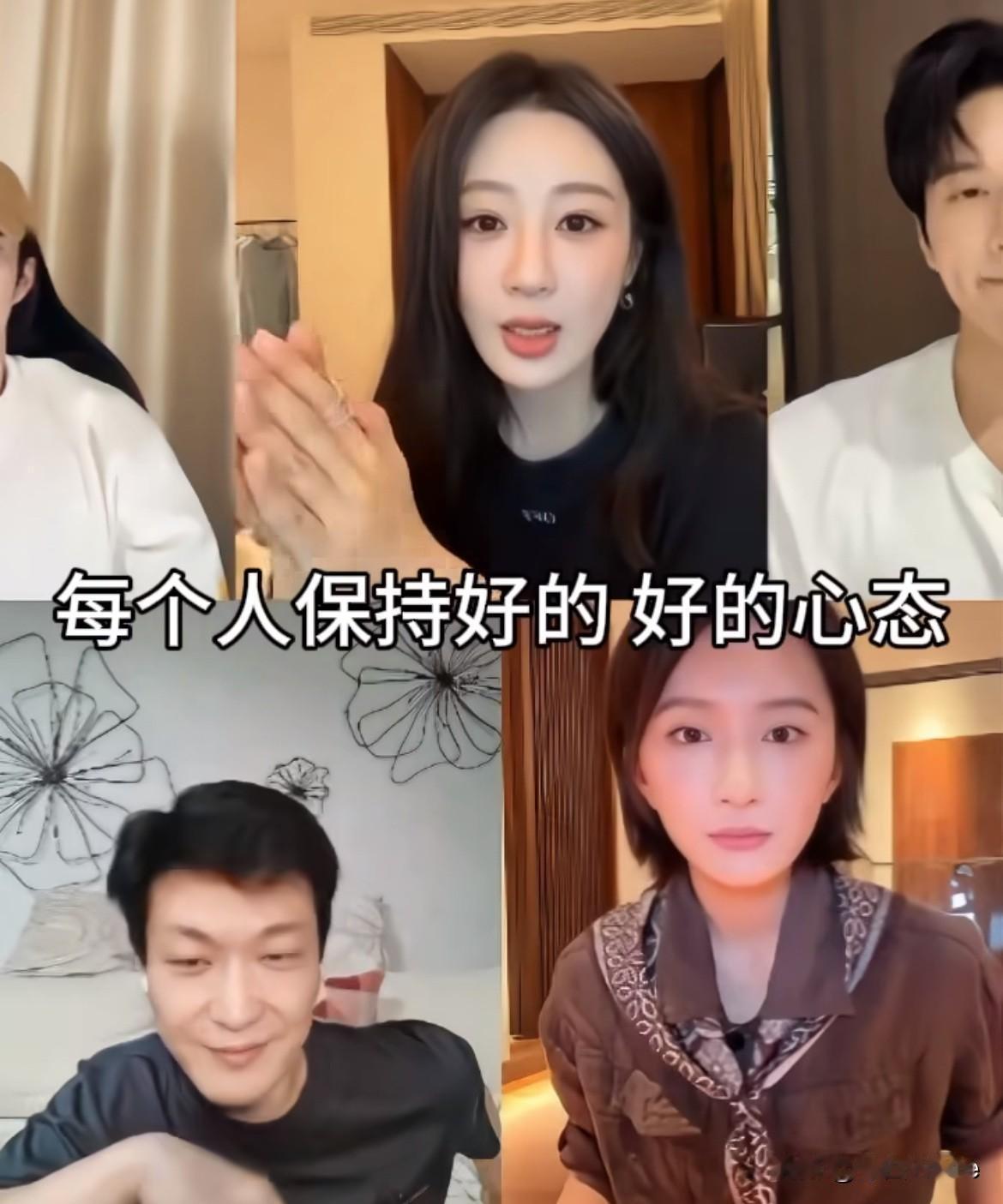 6月4日，杨紫真的是一个很好的人！
《家业》收官直播，杨紫给同剧组演员及剧粉打气