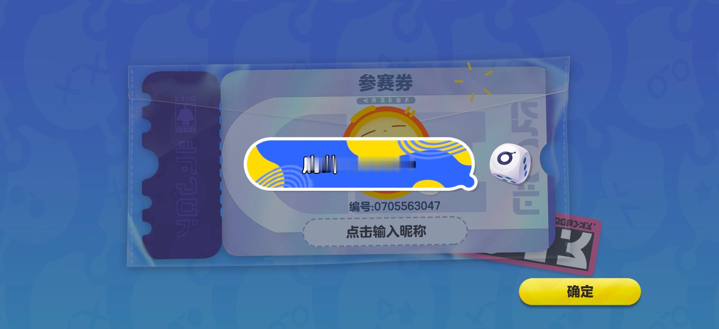 蛋仔派对，你要死了是嘛[流鼻血] ​​​