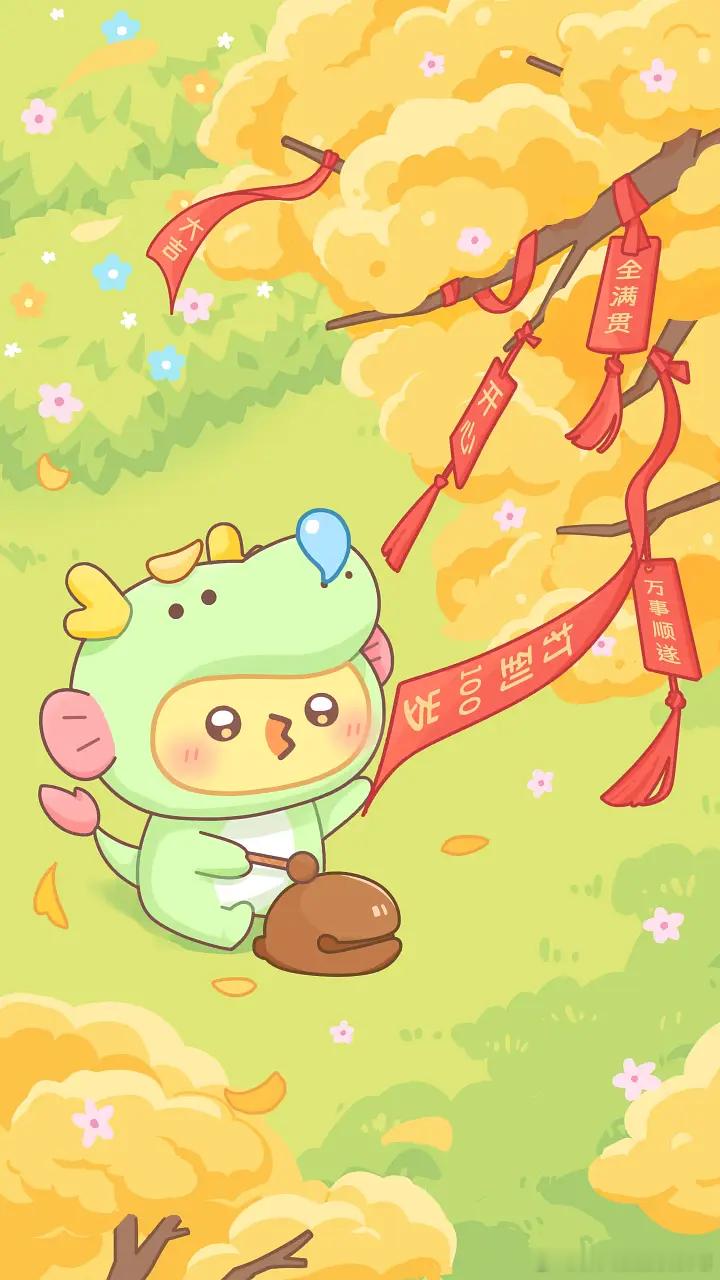 🎋全满贯 ​​​