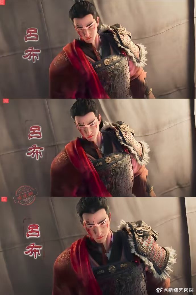 吕布怎么长得这么爽 谁点映结束还在和同好唠吕布的细节！本以为动画角色不会太惊艳，