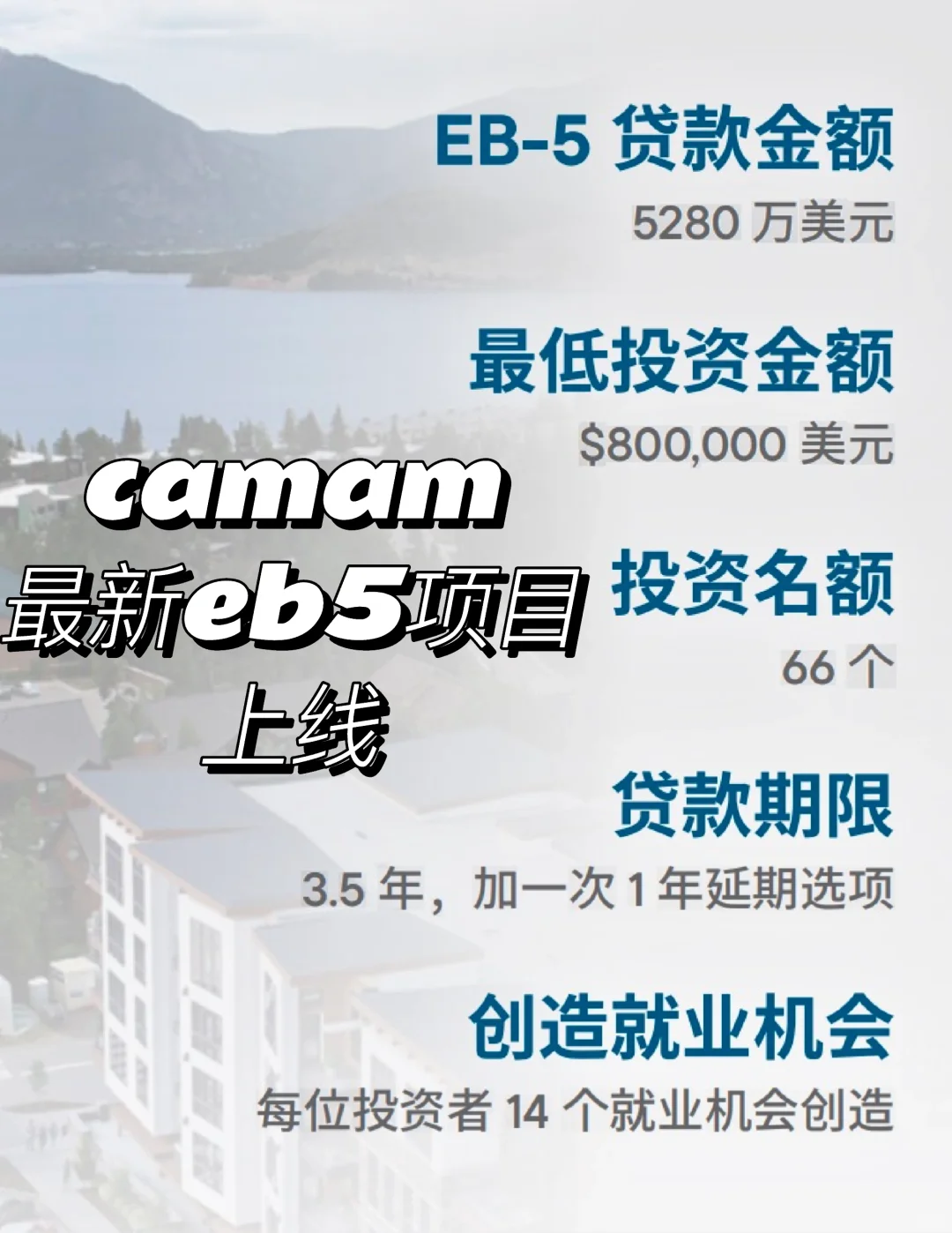 🔝老牌区域中心canam最新乡村住宅上线