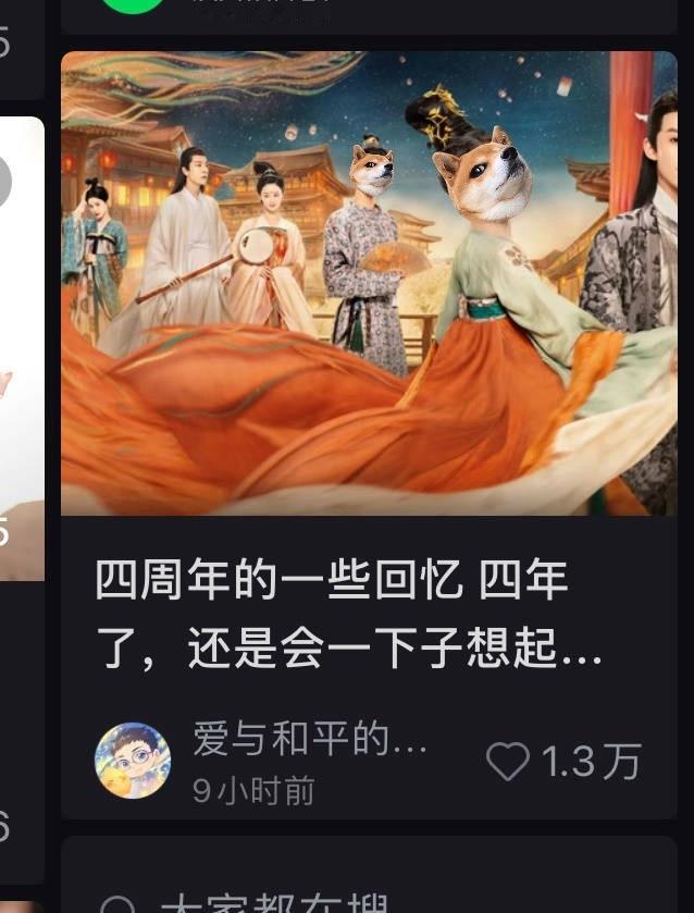 还有比王八栩更件的制片人吗 