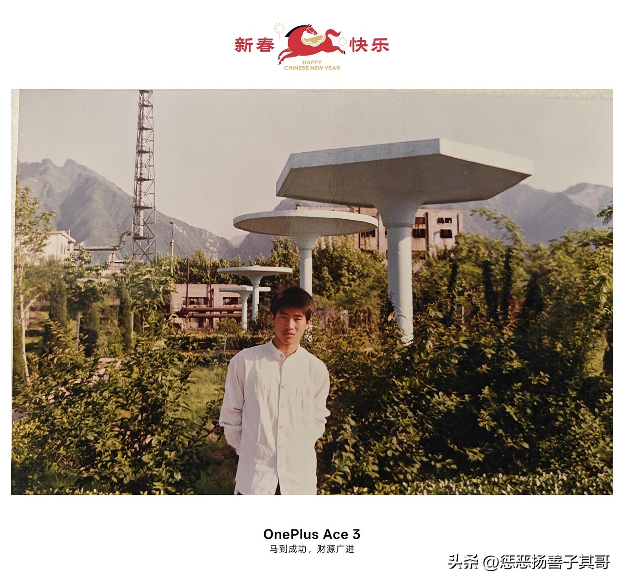 渭南富平的袁武平，这些年不见，你过得还好吧？
二十年前，我去富平参加高等教育自学