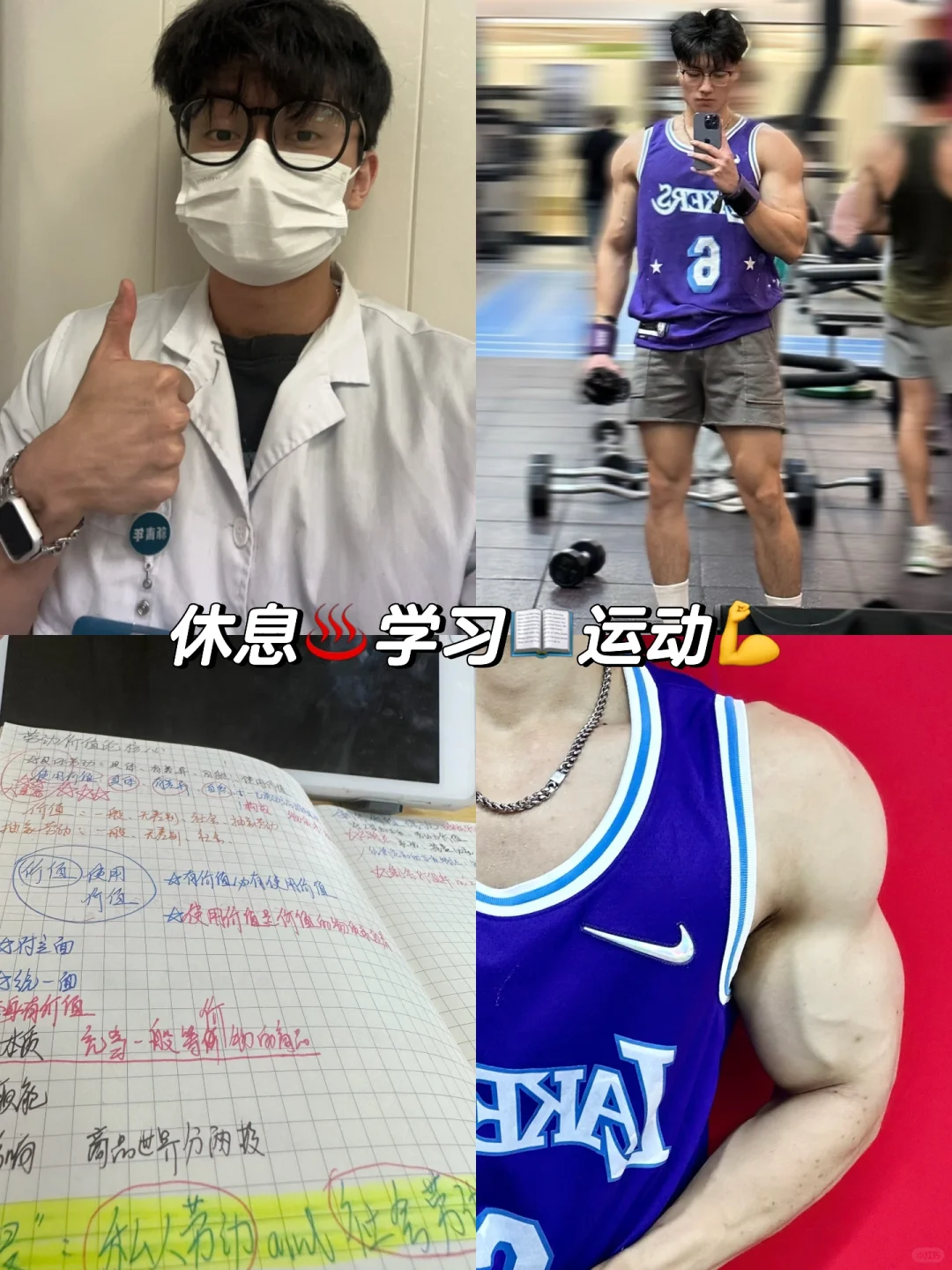 你只管努力剩下交给时间