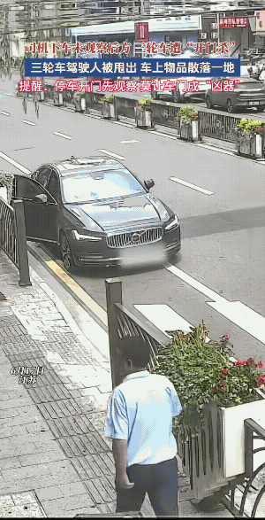 起初还认为三轮车过来不看车，刮到了后视镜呢！
这黑车司机乱停车，实话实说，问题也