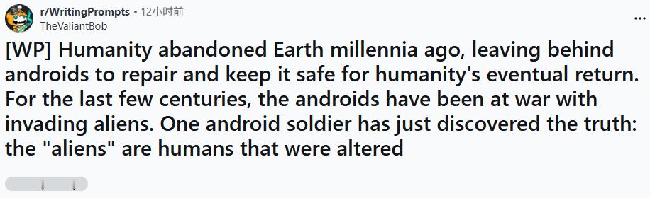 “数千年前，人类抛弃了地球，留下一众仿生人维护这颗星球，等待人类终有一日重返家园