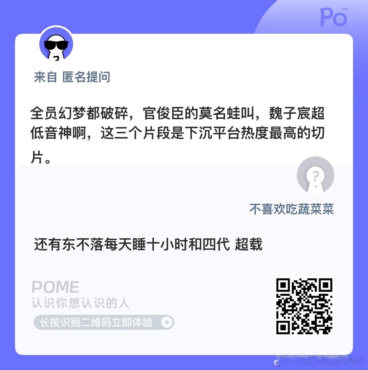 突围的一生 ​​​