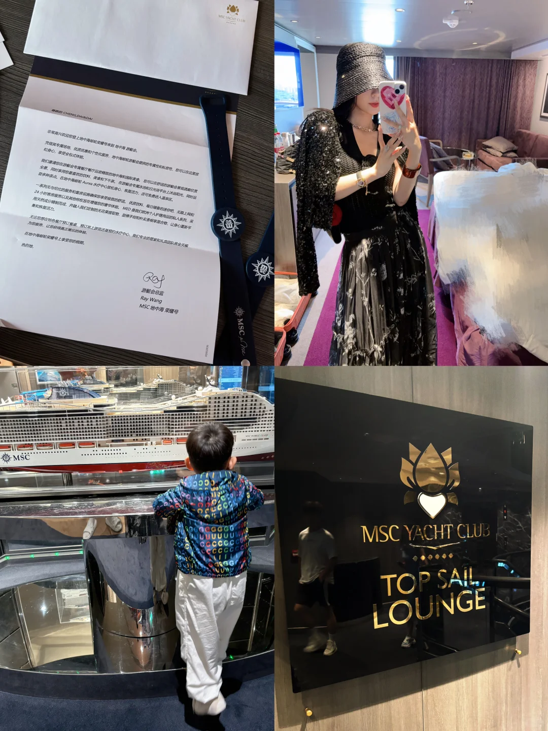 🌊msc 荣耀号 躺平的遛娃之旅🚢