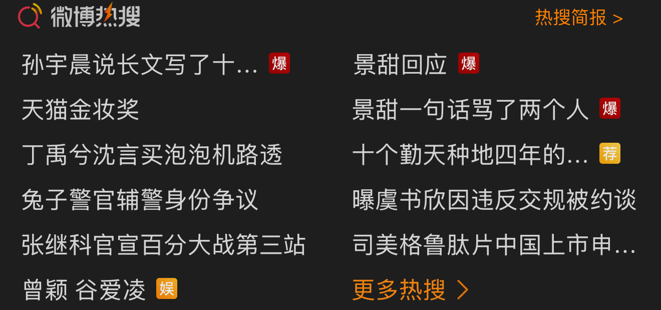 丁禹兮沈言买泡泡机路透我不行了 热搜都在放烟花了 有个萌萌的小孩还在买泡泡机[可