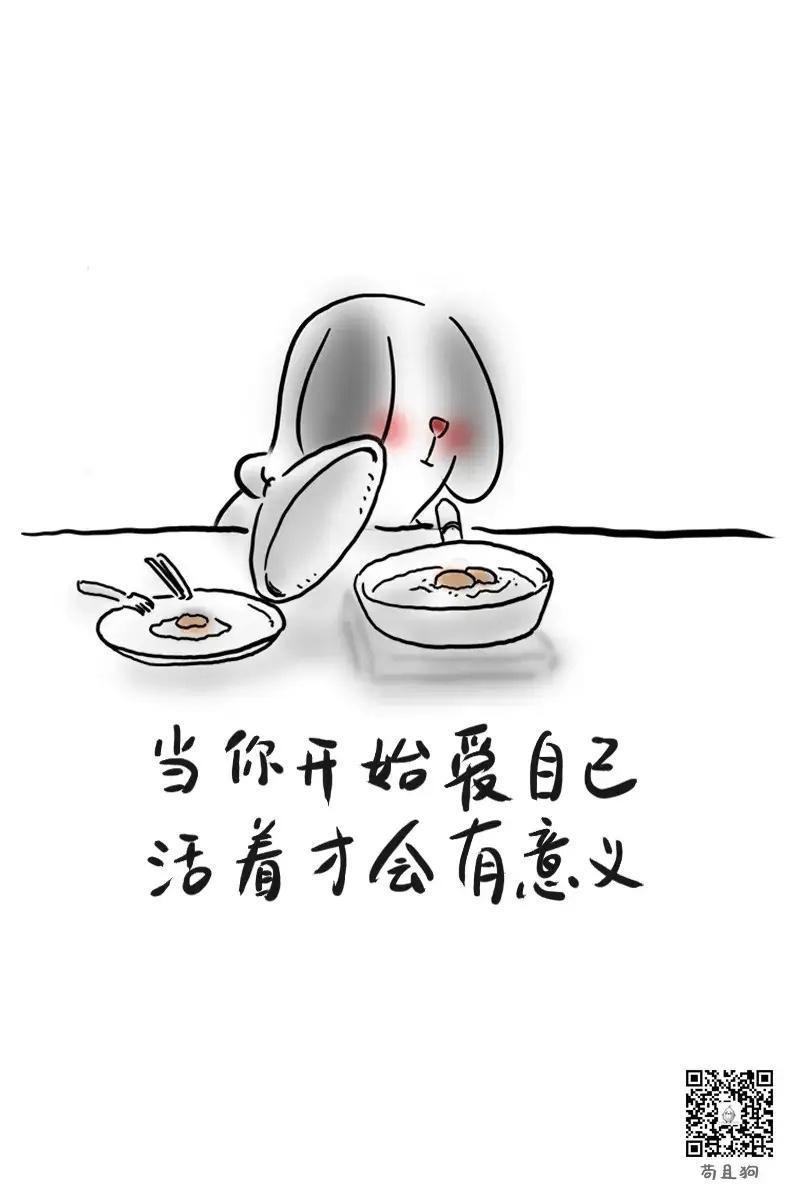 一段文字把夫妻关系按年头分了十档。
一年叫新鲜，三年叫磨合，五年叫合作，八年叫不