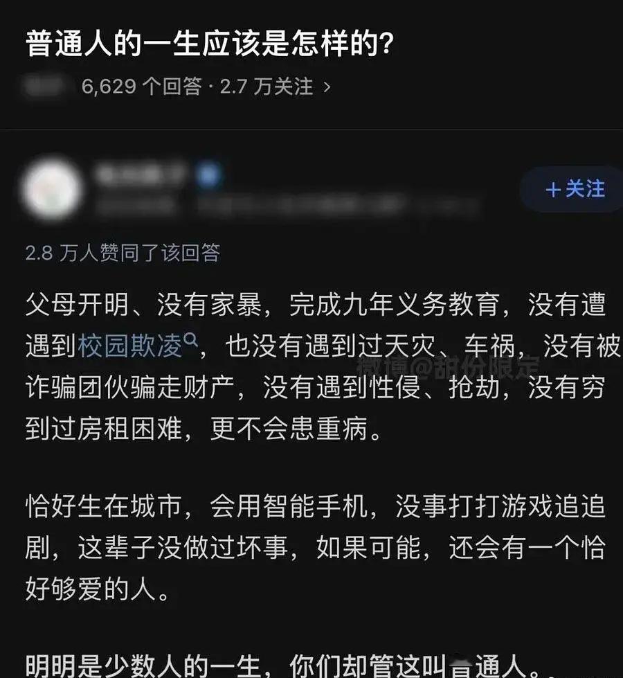 第一句话就淘汰了90% 