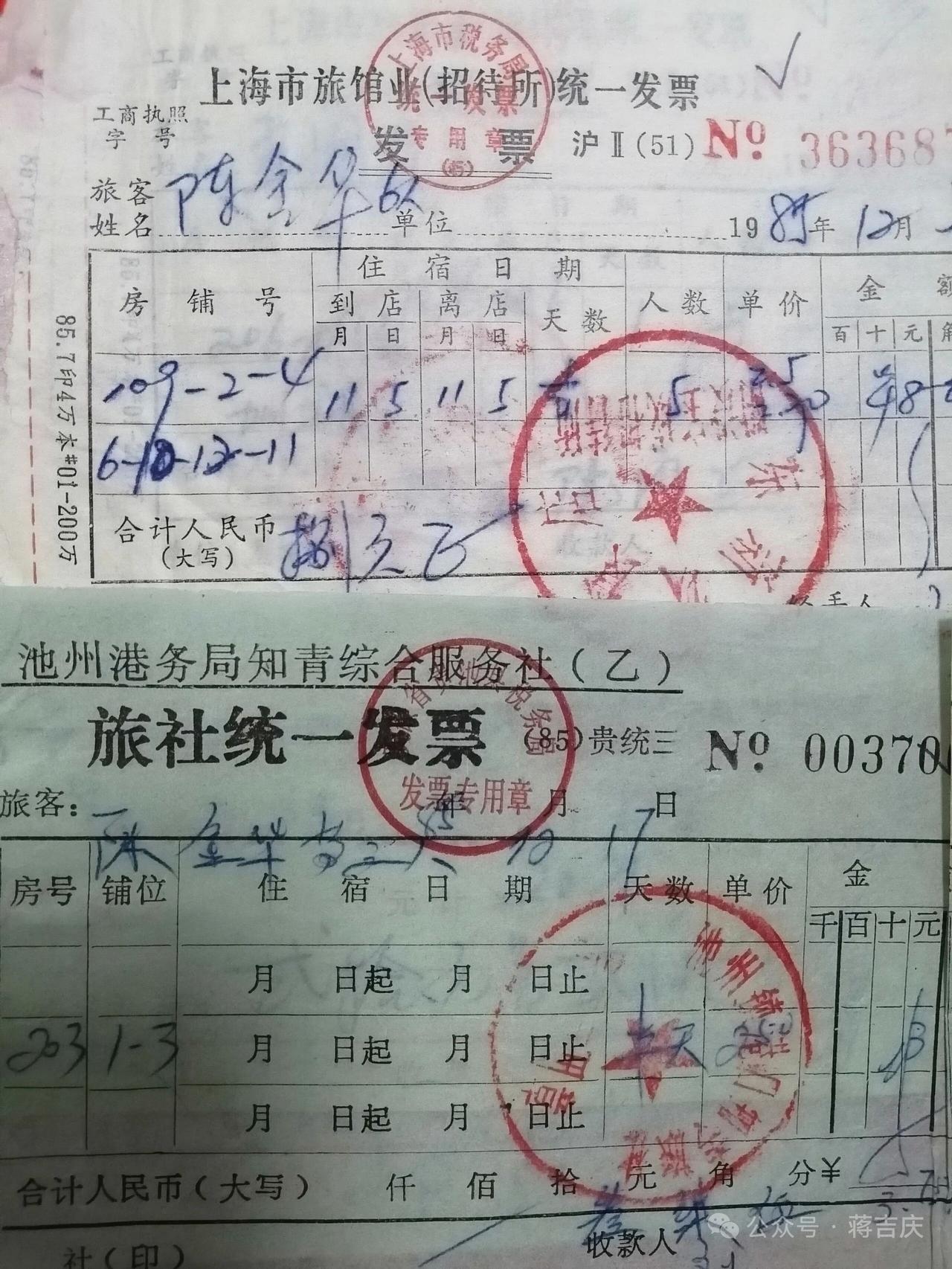 图片分享