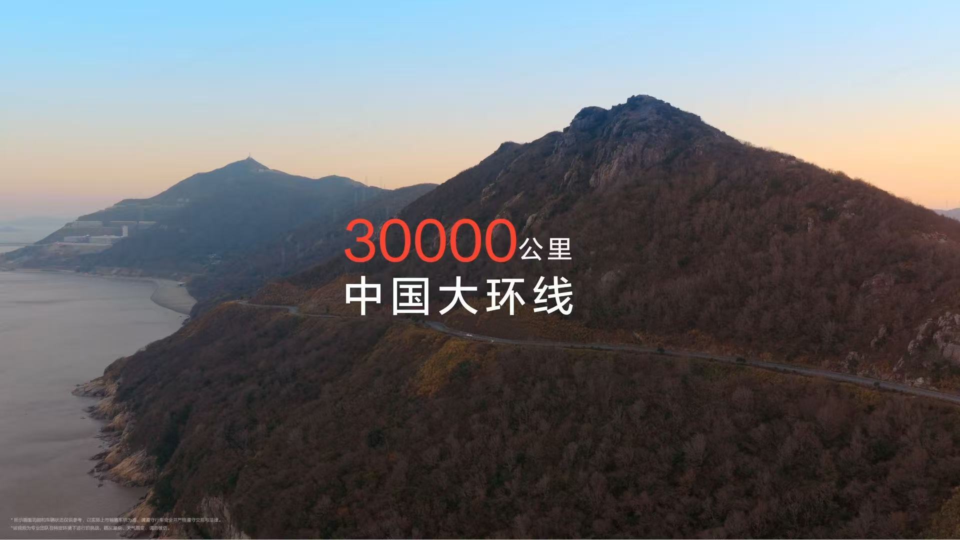 极氪8X启动车企首次环中国路测 我对8X还挺感兴趣的，看各位老师的静态体验和9X