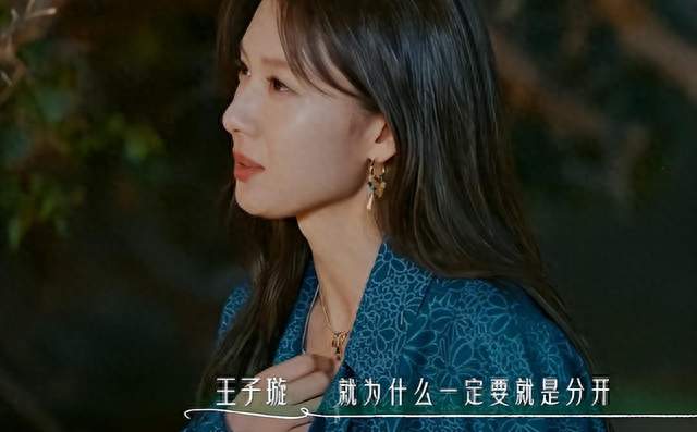 "现在是我发言的环节"：在综艺里当众对账，三万写序费只是导火索