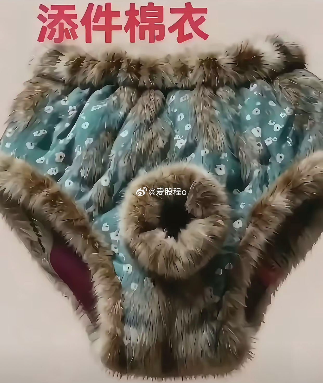 网上买条短裤居然是通呢，根本穿不成 ​​​