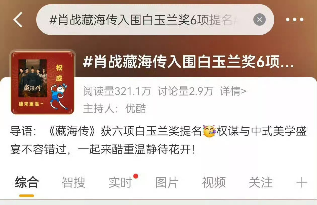 “是鹅，是鹅的齐夏！白玉兰来了！”哈哈哈哈哈哈哈哈哈！腾讯到白玉兰只干一件事