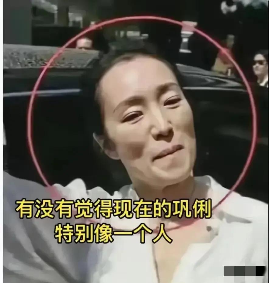 这也太神奇了，现在的巩俐和年轻时是大变样，发现没有？她简直越来越像一个人了，而且