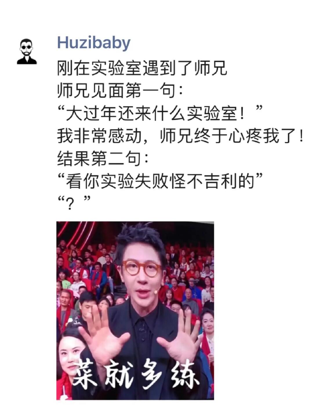 今天是学术尼格买提