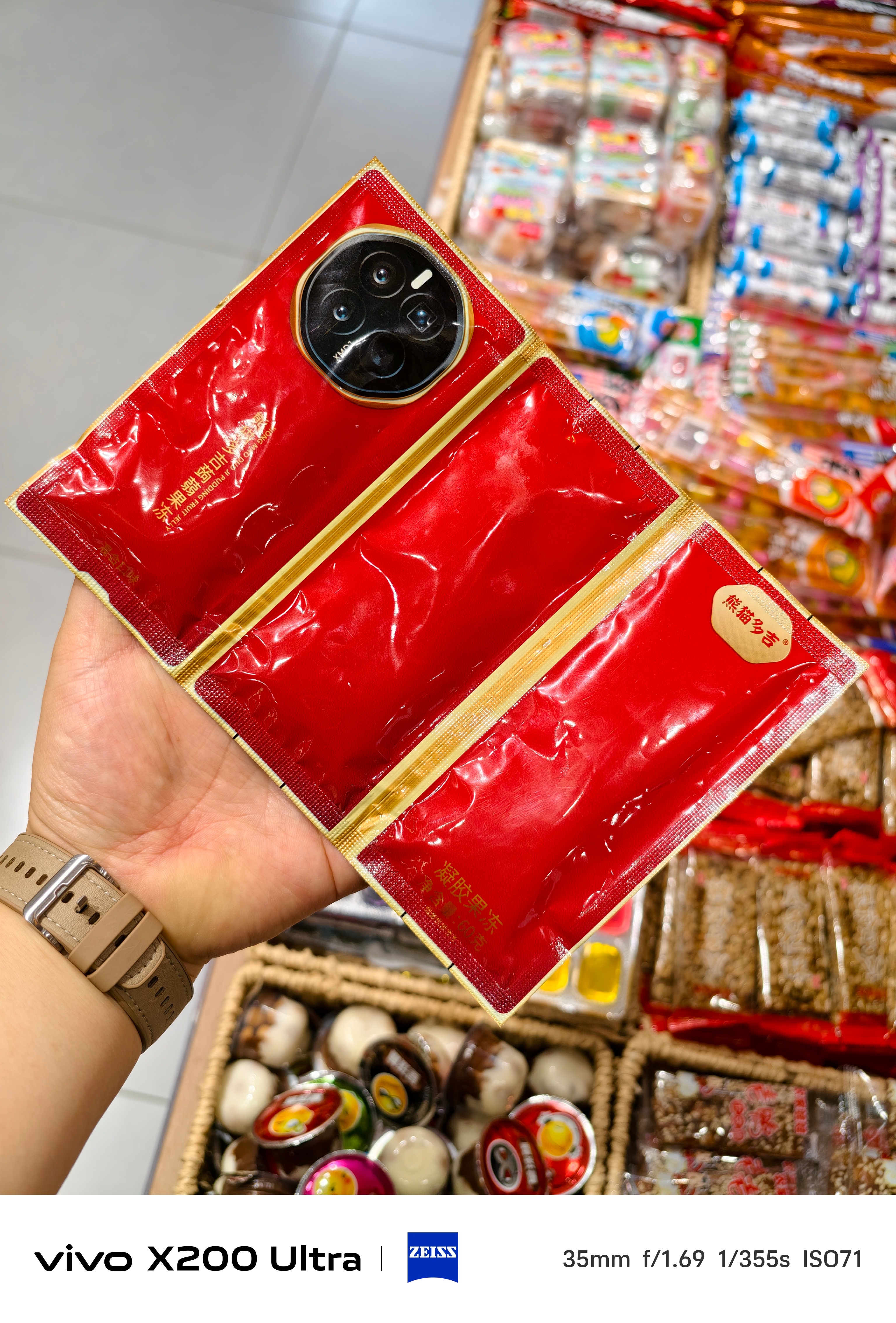 喜提华为三折叠[哈哈][哈哈][哈哈] ​​​