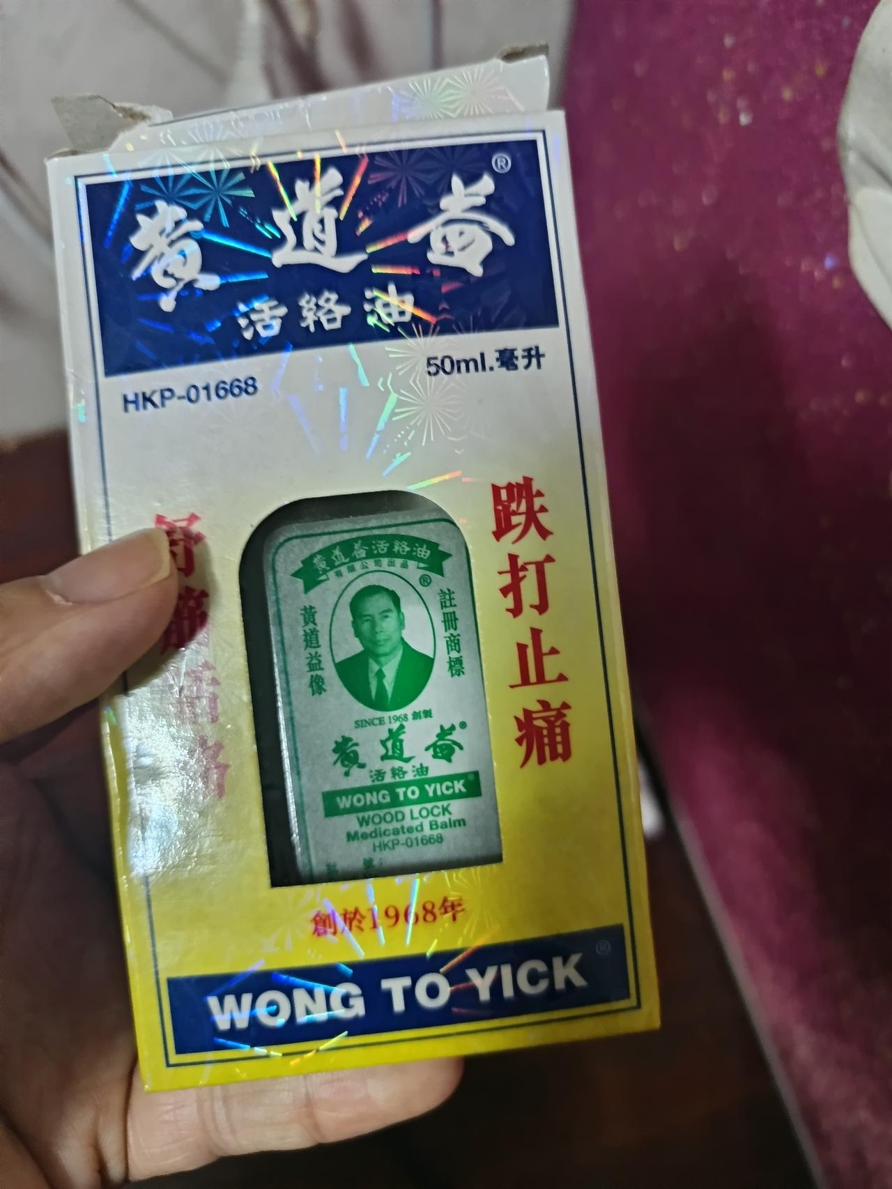 天气这么冷，我忍了
天气冷，还下雨，我也忍了
但是天气冷，又下雨，而且又有酸痛感