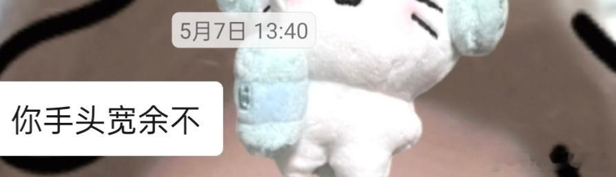 我真不行了，找我除了借钱就是借钱这种是朋友吗？ 