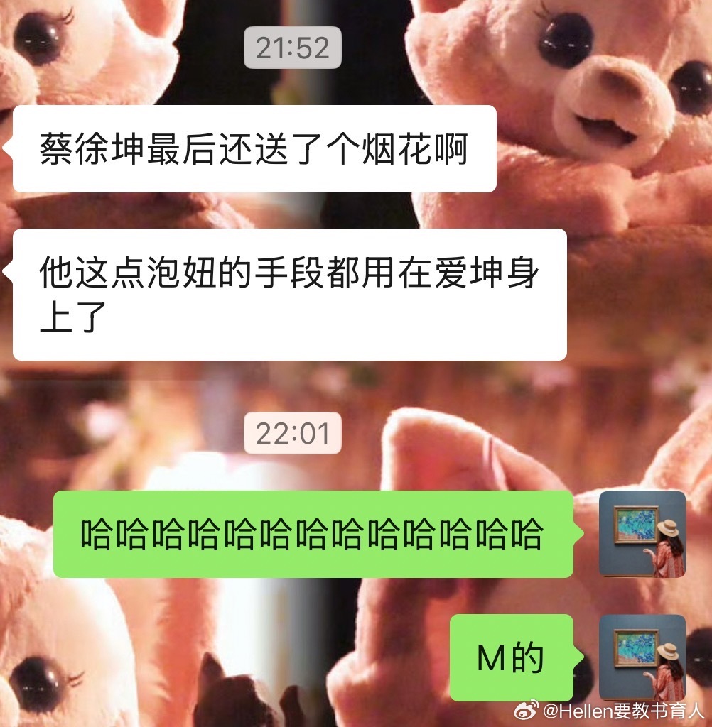 我朋友太逗了 