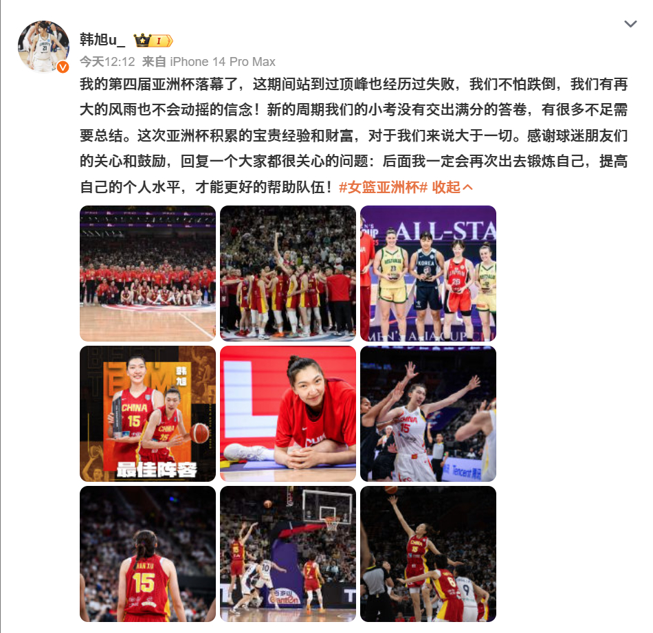 出去锻炼锻炼也好。这几年状态下滑挺多的，没有稳定的上分手段了。加油吧。韩旭决心出