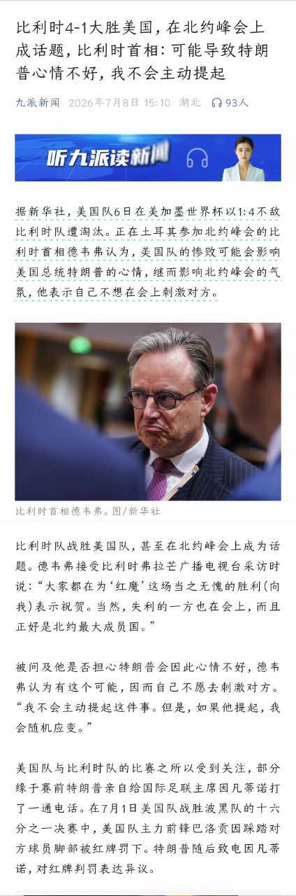识时务者为俊杰？ 