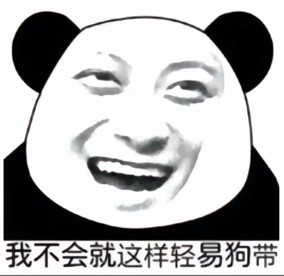 不好意思，韬。我有这两张表情包[哈哈][哈哈][哈哈] 